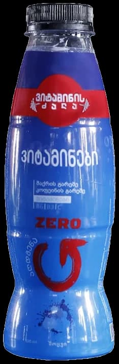 Vitamin Zero